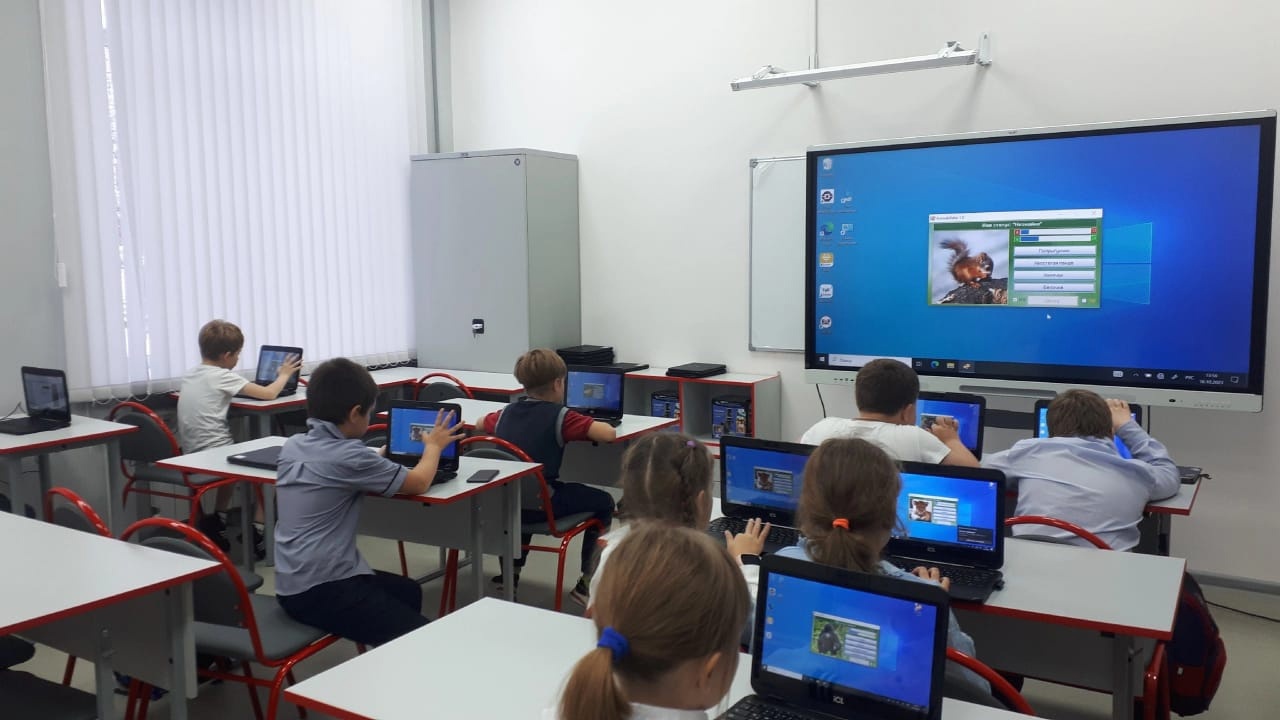 &amp;quot;Точка роста&amp;quot;.