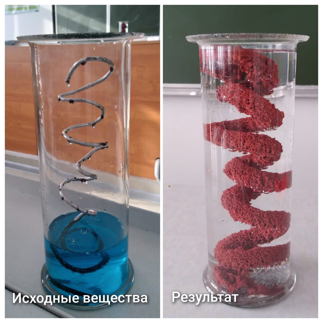 &amp;quot;Химия и жизнь&amp;quot;.