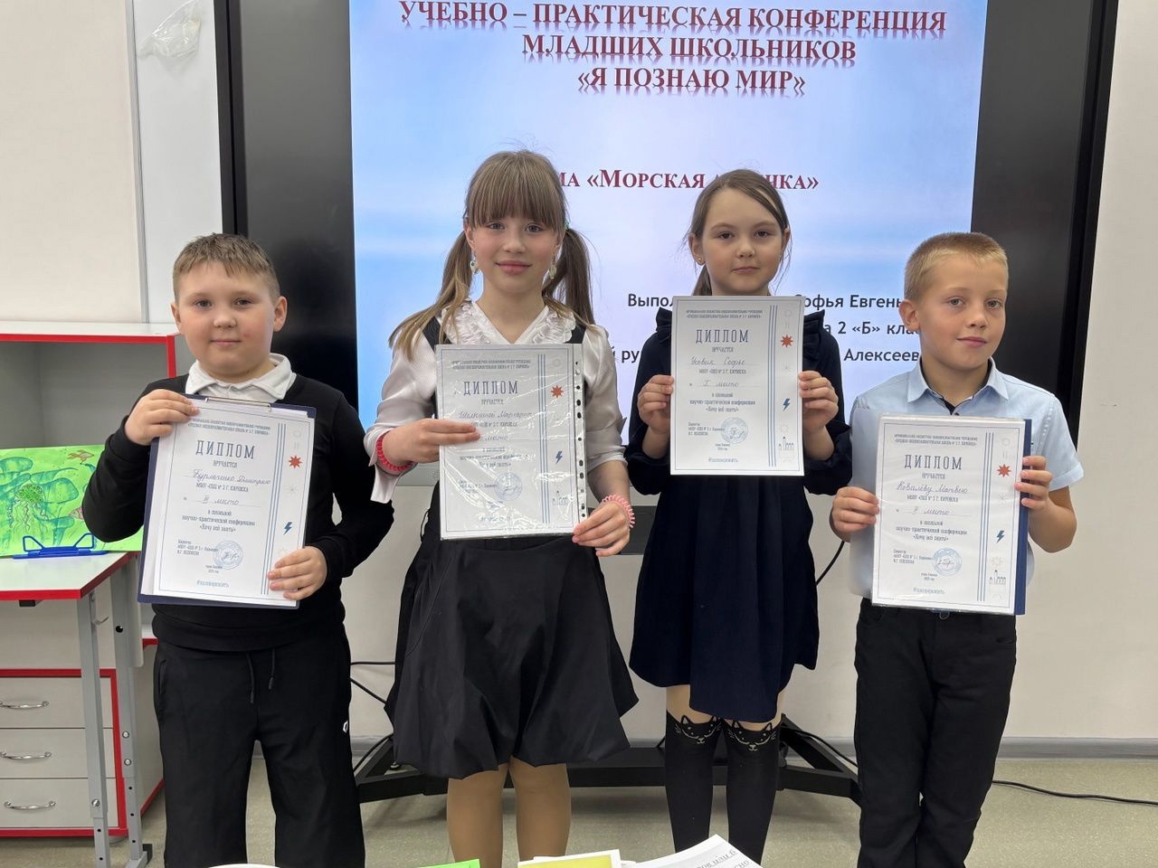 "Точка роста" "Точка роста".