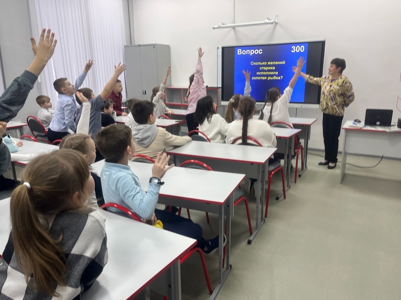 "Точка роста" "Точка роста".