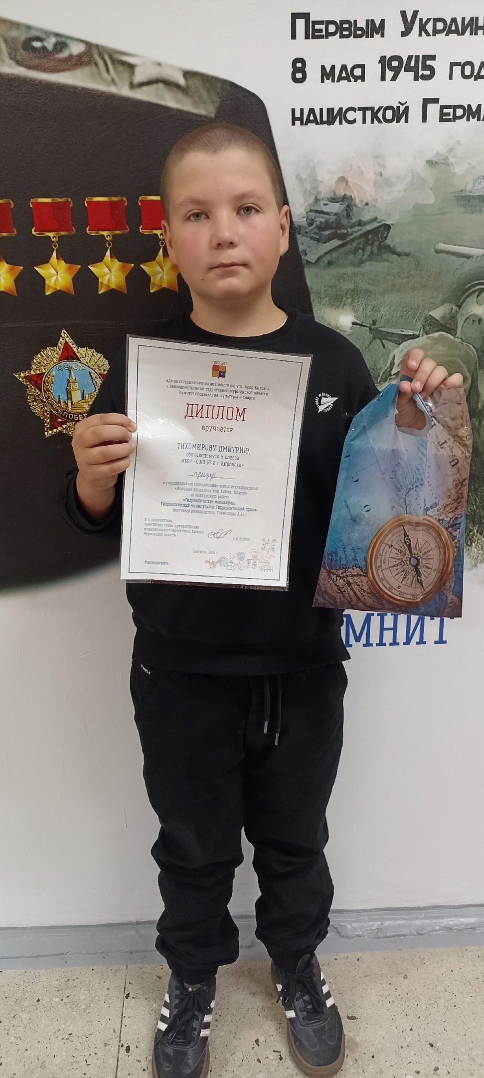"Точка роста" "Точка роста".