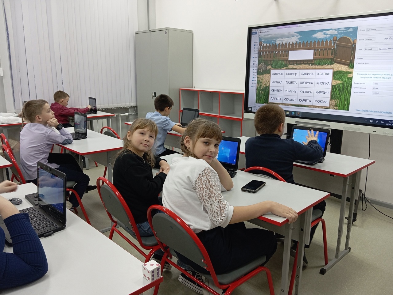 "Точка роста" "Точка роста".