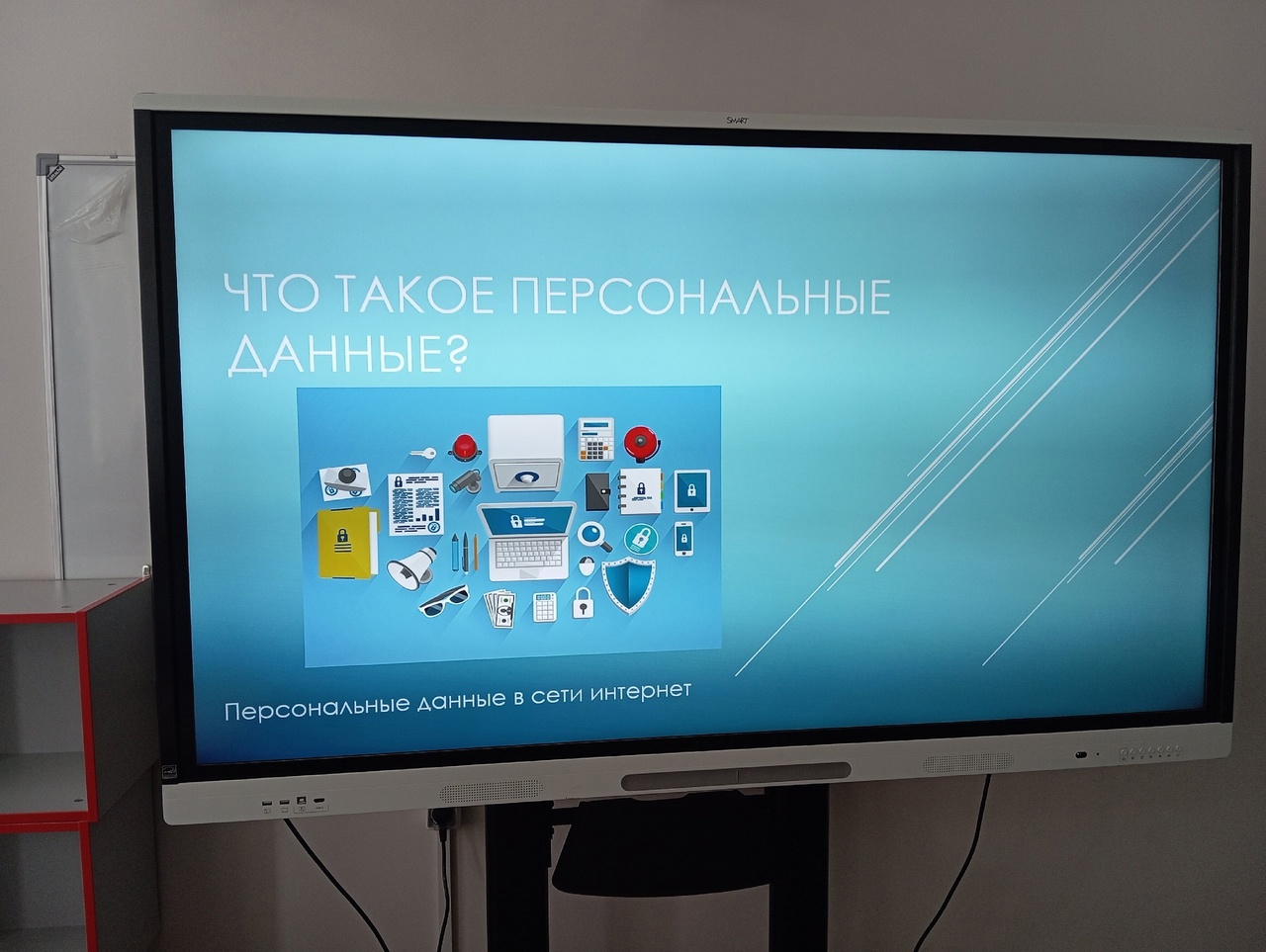&amp;quot;Точка роста&amp;quot;.