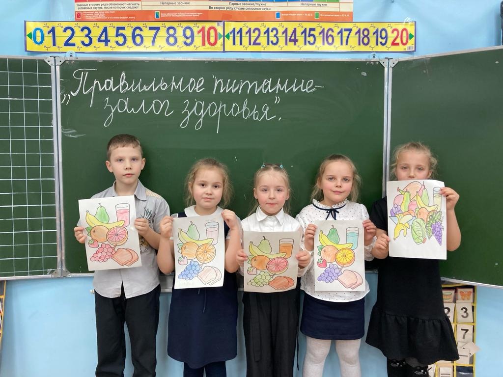 "Неделя здорового питания".